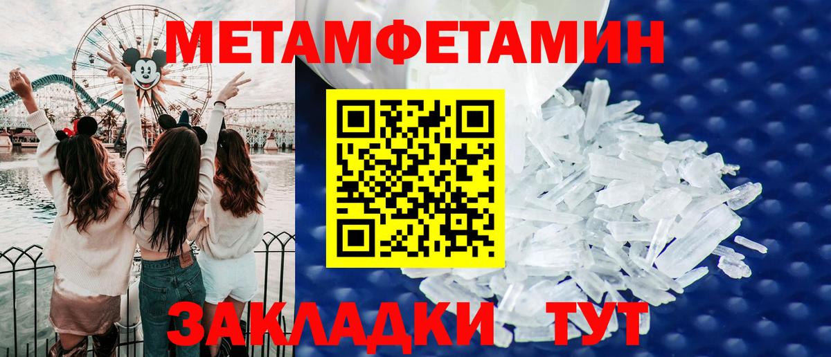 Амфетамин  Вход с VPN  Камышлов  Амфетамин Premium 