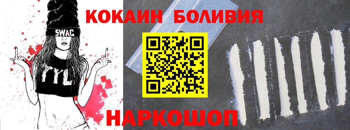 КОКАИН Columbia Камышлов