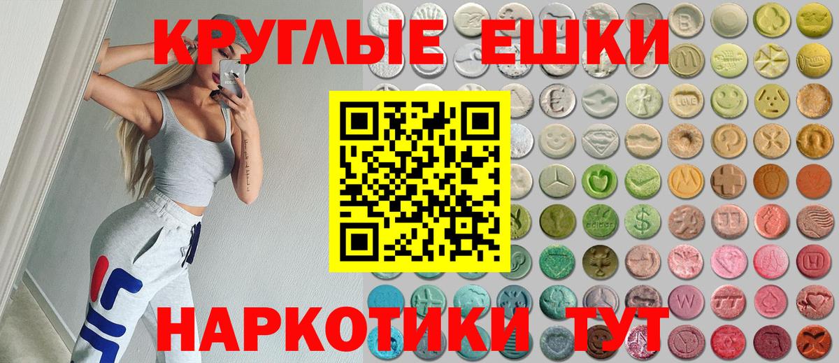 Камышлов  ЭКСТАЗИ бентли  ЭКСТАЗИ  Вход с VPN 