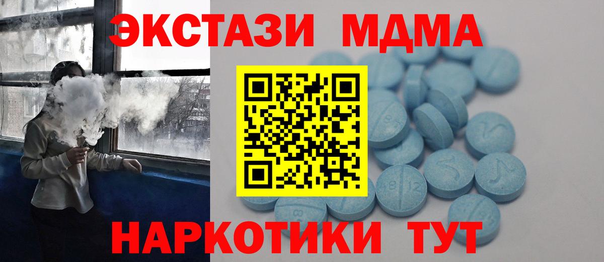 ЭКСТАЗИ TESLA Камышлов