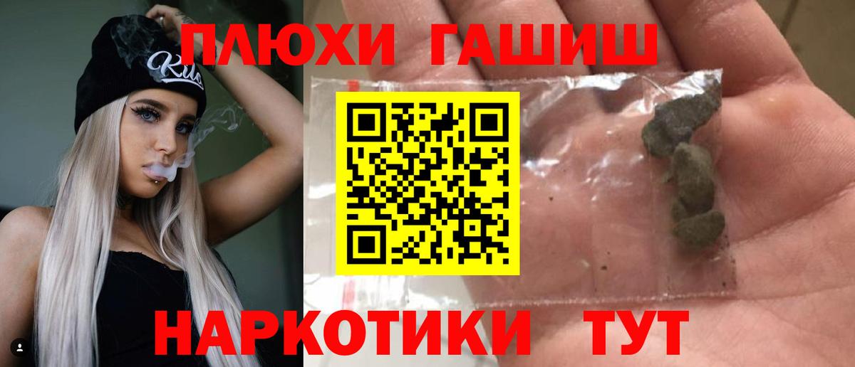 Камышлов  где можно купить наркотик  ГАШ  Вход с VPN  ГАШИШ Изолятор 