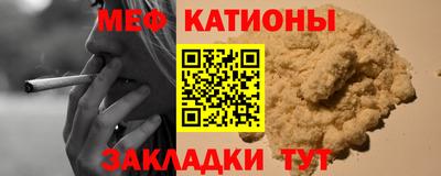 спайс Бузулук