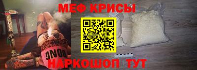 первитин Бугуруслан
