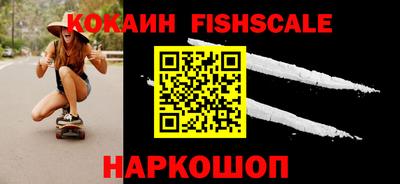шишки Берёзовский