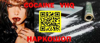 шишки Берёзовский