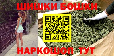 шишки Берёзовский