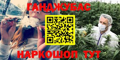 COCAINE Бийск