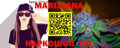спайс Бузулук