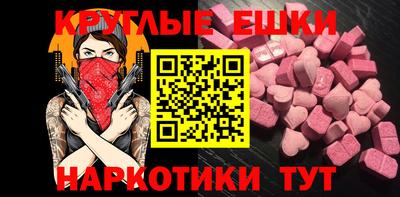 шишки Берёзовский