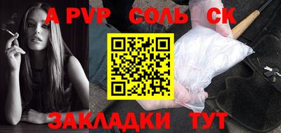 COCAINE Бийск