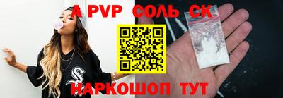 спайс Бузулук
