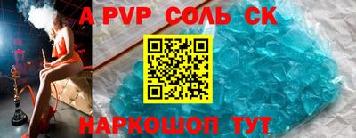 шишки Берёзовский