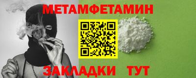 COCAINE Бийск