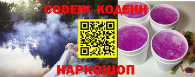 шишки Берёзовский