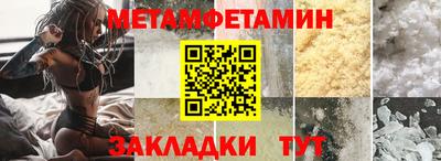 шишки Берёзовский