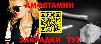 шишки Берёзовский