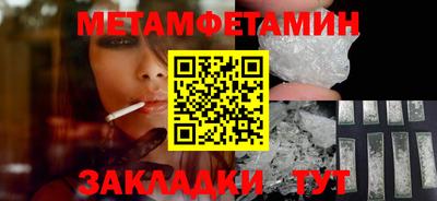 COCAINE Бийск
