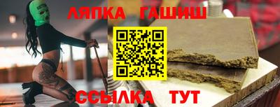 шишки Берёзовский