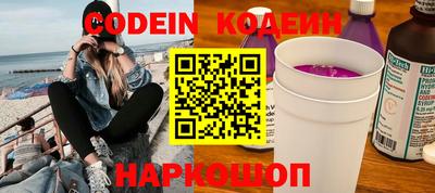 ГАЛЛЮЦИНОГЕННЫЕ ГРИБЫ Беслан
