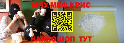 прущая мука Будённовск