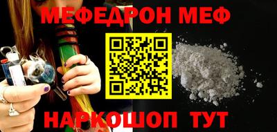 COCAINE Бийск