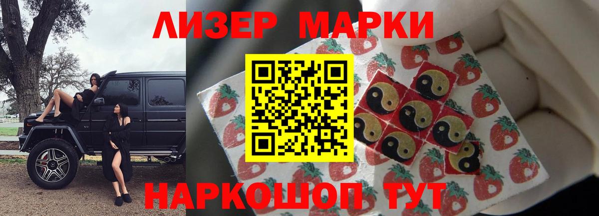 Лсд 25 экстази кислота  Вход с VPN  Камышлов  ЛСД экстази кислота 