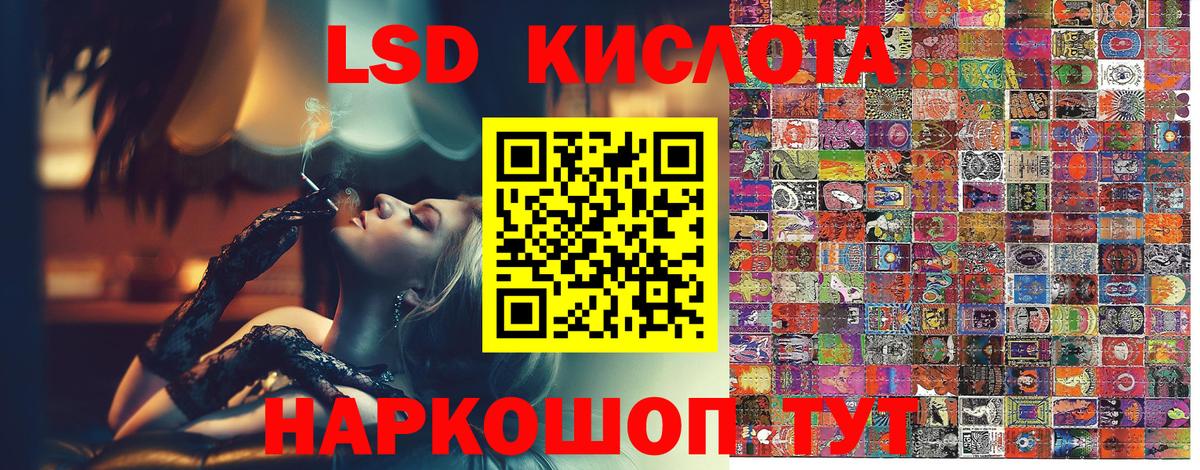 Марки 25I-NBOMe 1,5мг  Марки 25I-NBOMe 1,5мг  Камышлов  Вход с VPN 