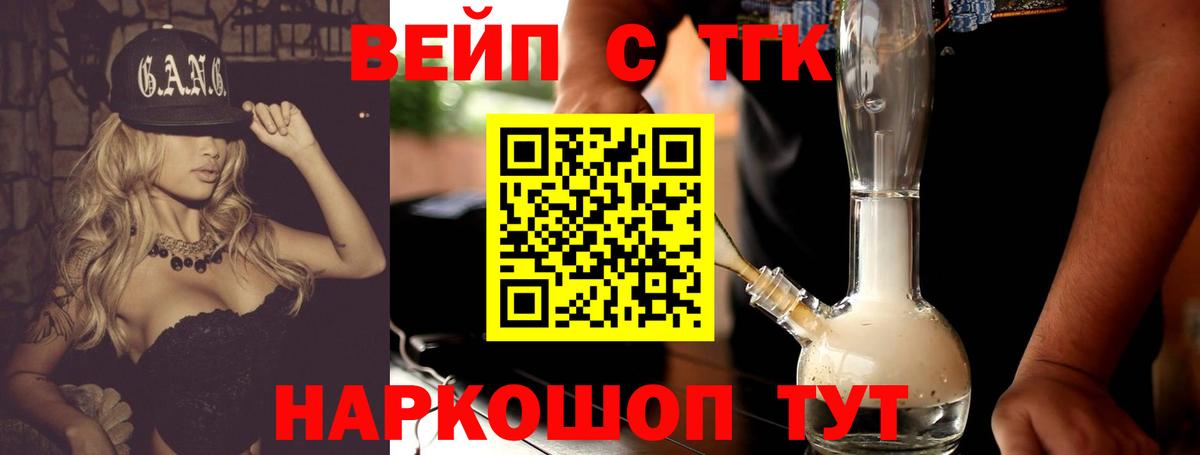Дистиллят ТГК гашишное масло  Вход с VPN  Камышлов  ТГК Wax 
