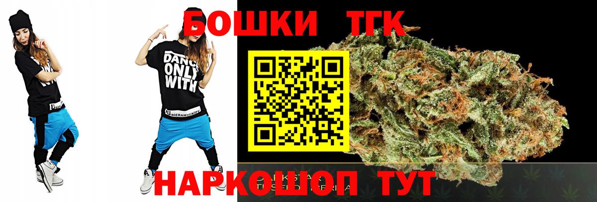 Камышлов  МАРИХУАНА ГИДРОПОН  Вход с VPN  Бошки Шишки марихуана 