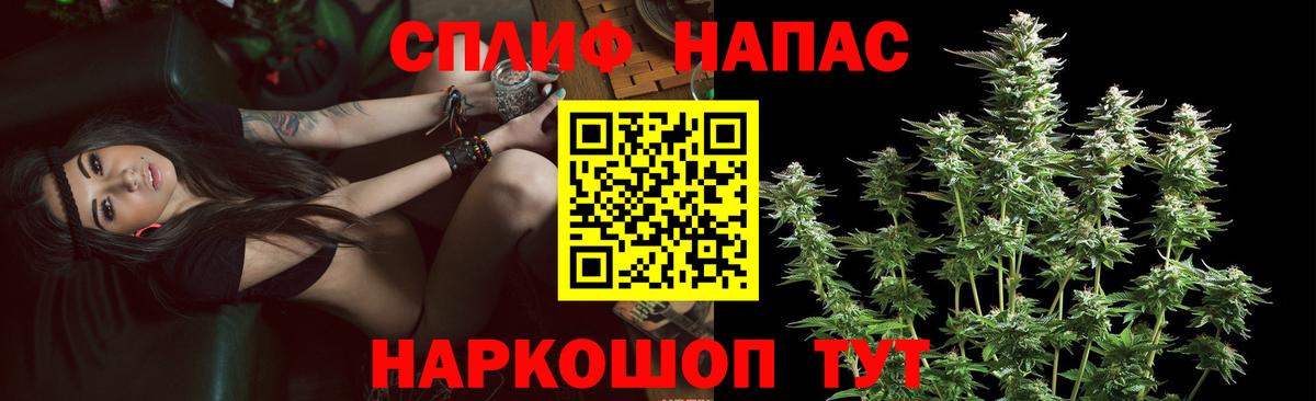 Марихуана Bruce Banner Камышлов